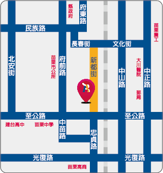 部落森 苗栗分校