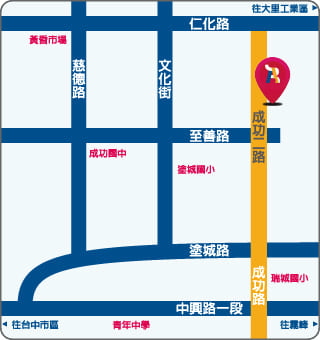 部落森 台中大里分校